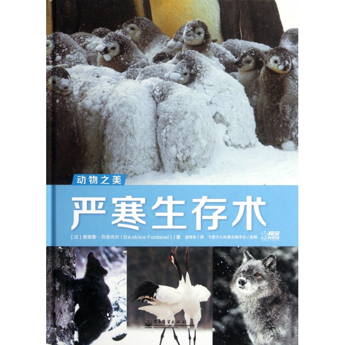 各自精彩，生存有術!万里碧空朵朵云打一最佳精准生肖详细解答、全面解答解释落实