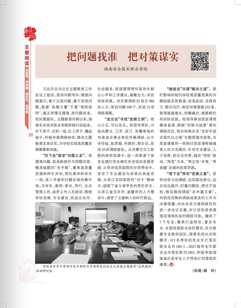 局求目的一味靠抢欺凌弱小来逞强打一生肖，全面释义、前沿解答解释落实