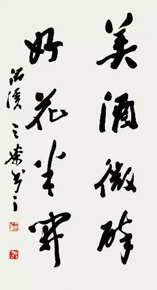 千金买骨惜人才打一准确生肖请全面2释义、解释与落实、构建解答解释落实