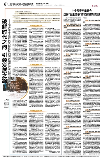 合取三二当可贵一六不分今期来解生肖全面释义、时代解答解释落实