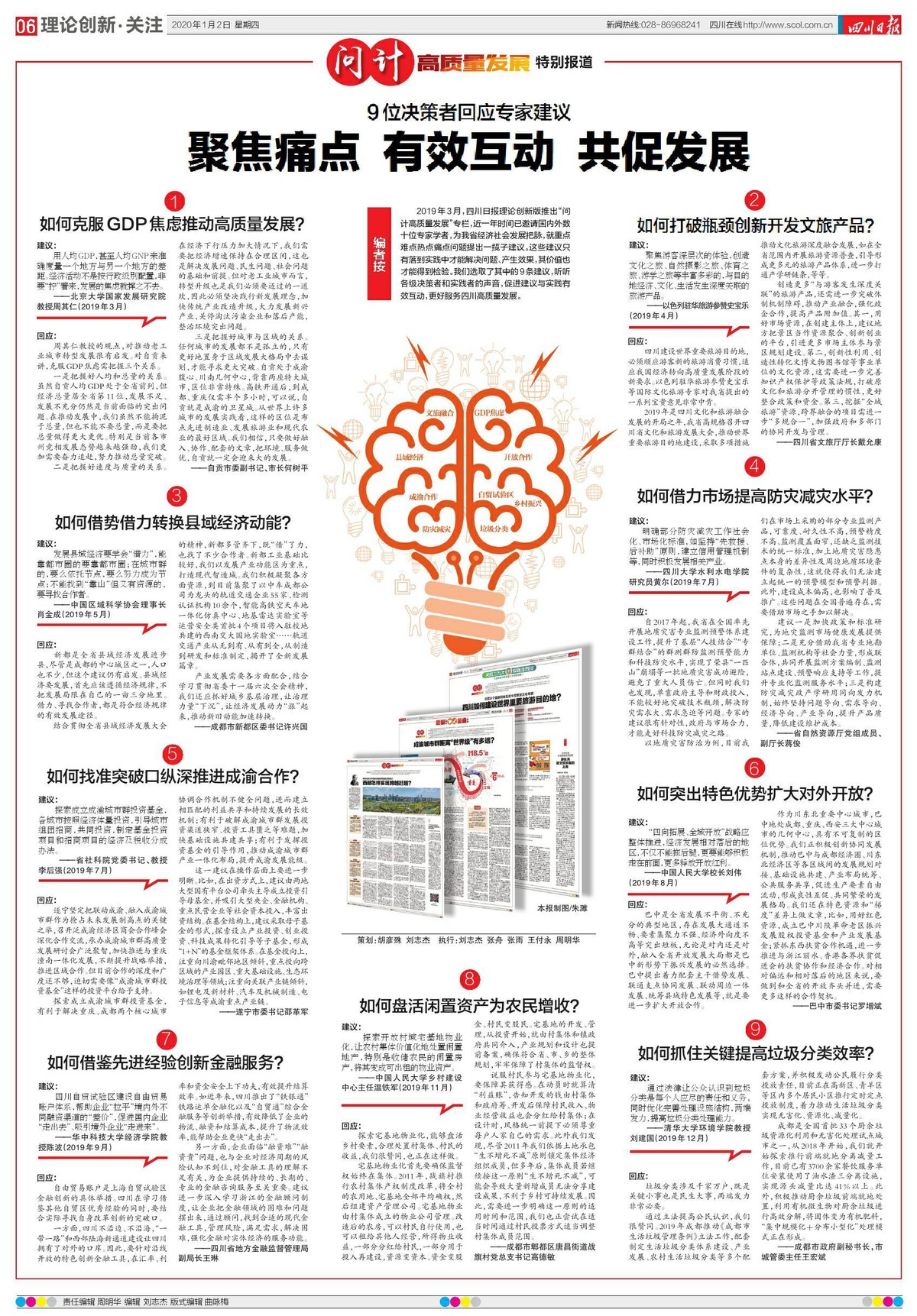 局求目的一味靠抢欺凌弱小来逞强打一生肖，全面释义、前沿解答解释落实