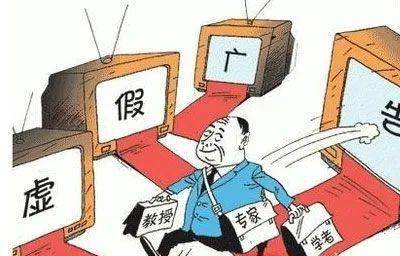 妖里妖气不正派,五心六意歧道多是什么生肖,警惕虚假宣传落实,详细解答解释落实