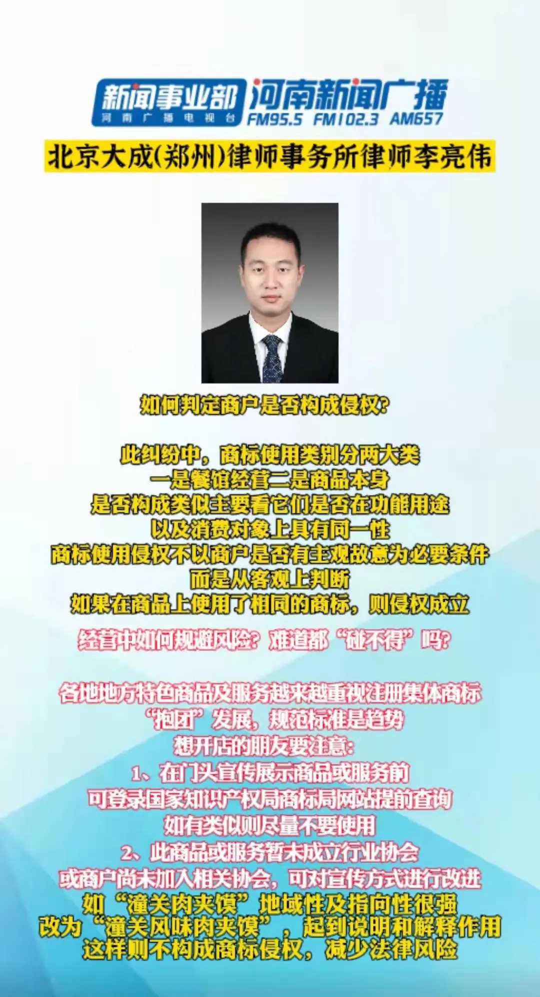 欲钱找弃车保帅的生肖打一准确生肖仔细释义、解释与落实、专家解答解释落实