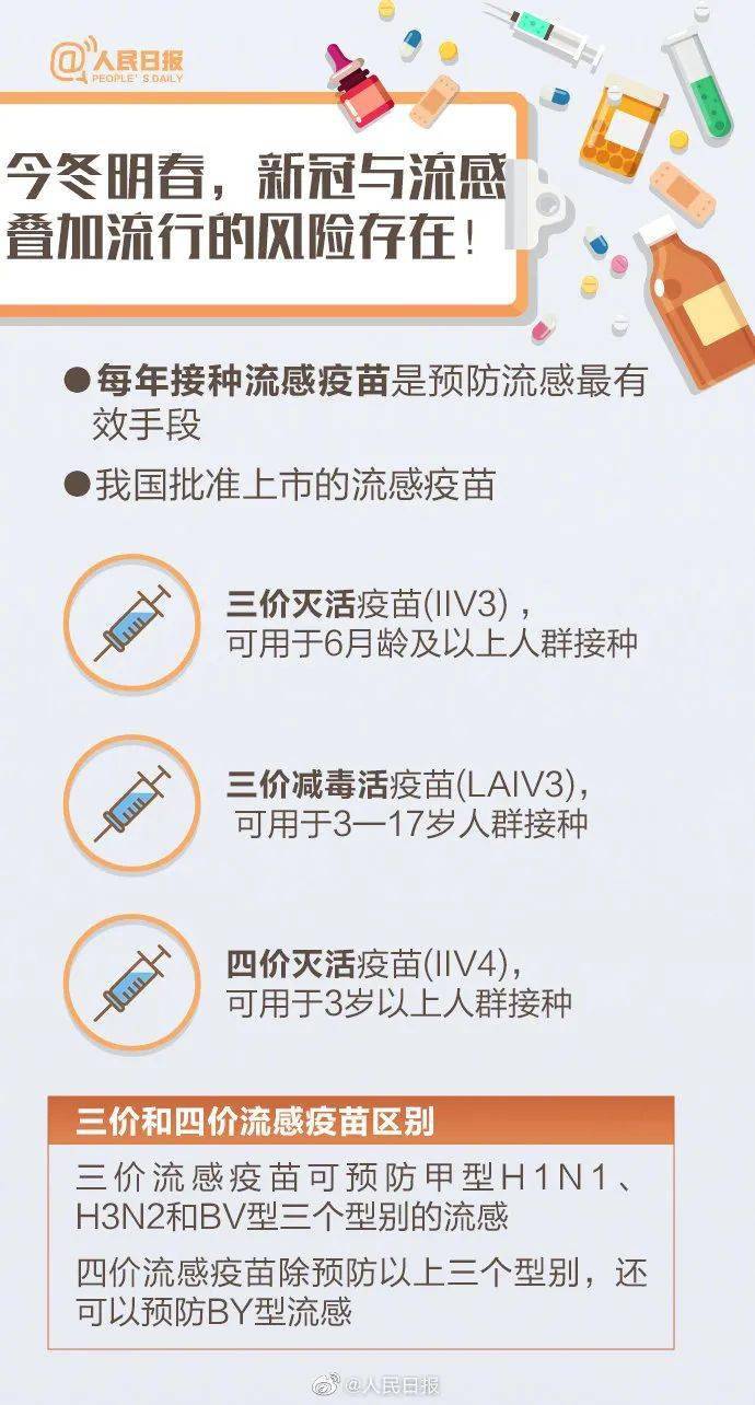一线牵著万线缕，红云飘影千秋歌打一准确生肖与警惕虚假宣传-全面释义、专家解答解释落实