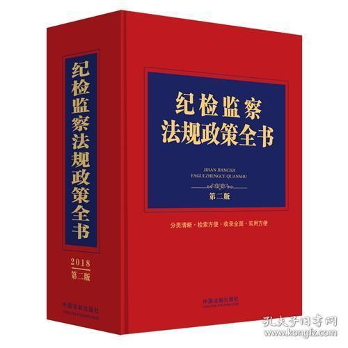 云遮雾障打正确一肖,警惕虚假宣传-全面释义、解释与落实、详细解答解释落实