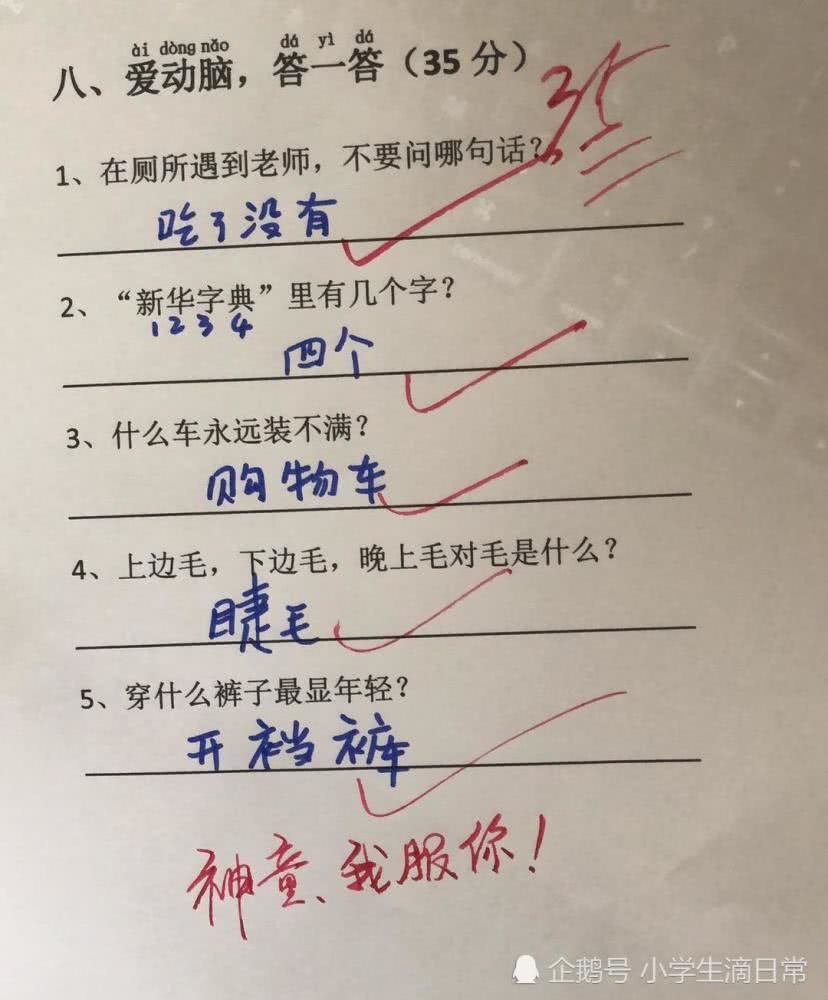 千金买骨惜人才打一准确生肖请全面2释义、解释与落实、构建解答解释落实