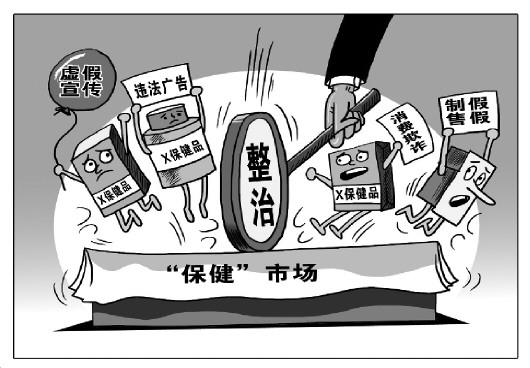妖里妖气不正派,五心六意歧道多是什么生肖,警惕虚假宣传落实,详细解答解释落实